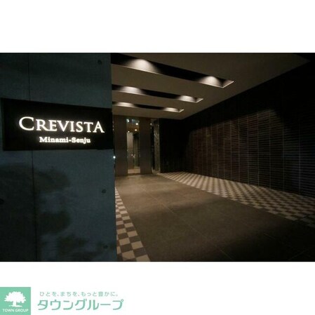 クレヴィスタ南千住の物件内観写真